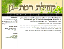 Tablet Screenshot of kramatgan.org